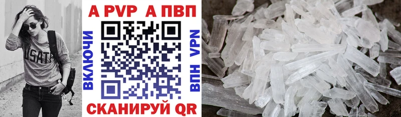 Alfa_PVP мука  Купить  Кириллов 