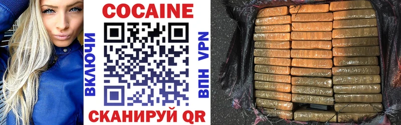 Купить закладки  Кириллов  Cocaine Эквадор 