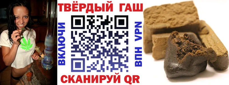 Купить где  Кириллов  ГАШИШ 40% ТГК 