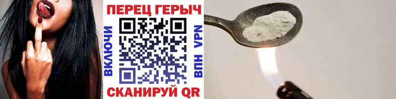ГЕРОИН Афган  Купить  Кириллов 