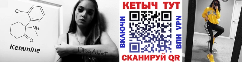 Купить закладки  Кириллов  КЕТАМИН VHQ 