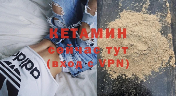 герыч Горно-Алтайск
