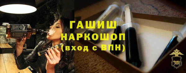 марихуана Горняк