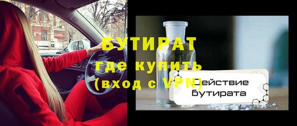 герыч Горно-Алтайск