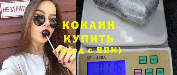 марихуана Горняк