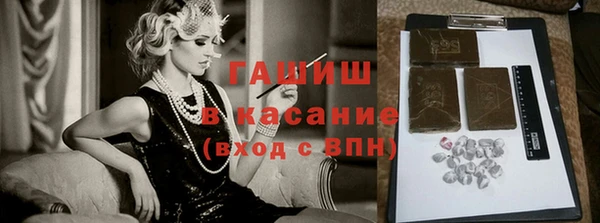 марихуана Горняк
