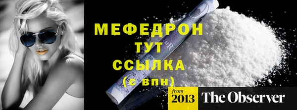 марихуана Горняк