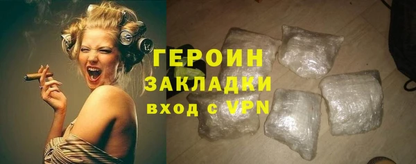 марихуана Горняк