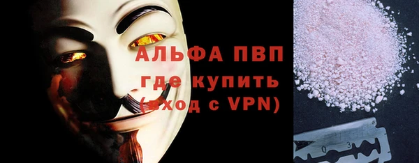 марихуана Горняк