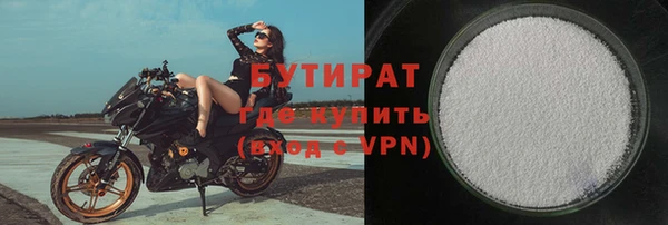 герыч Горно-Алтайск