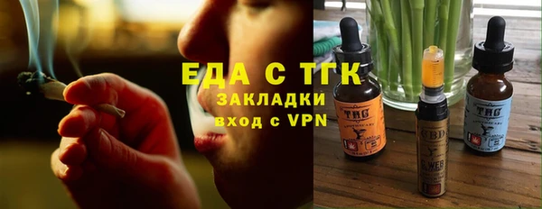 марихуана Горняк