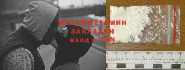 дмт Горнозаводск
