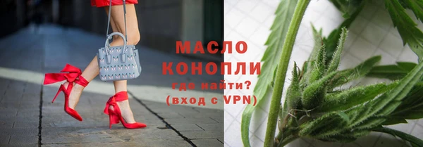 герыч Горно-Алтайск