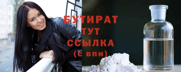 герыч Горно-Алтайск