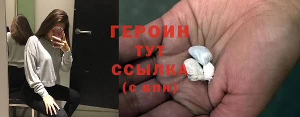 герыч Горно-Алтайск