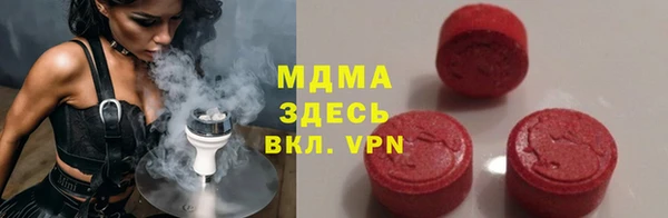 герыч Горно-Алтайск