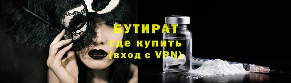 герыч Горно-Алтайск