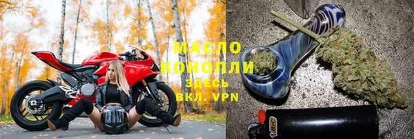 марихуана Горняк