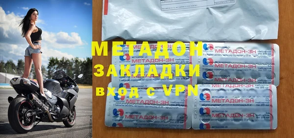 марихуана Горняк
