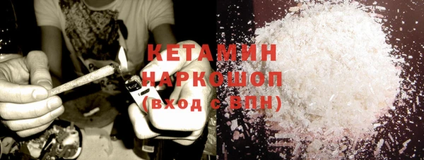 герыч Горно-Алтайск