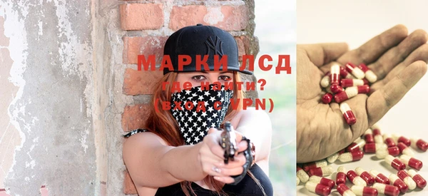 марихуана Горняк