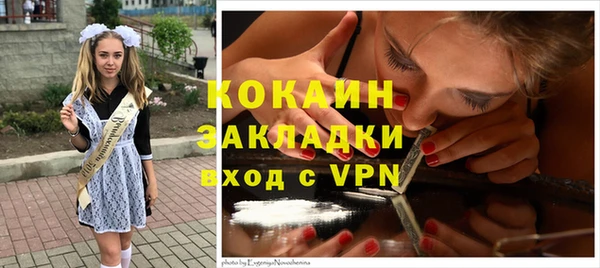 марихуана Горняк