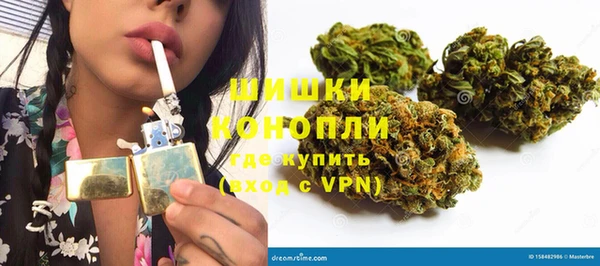 марихуана Горняк