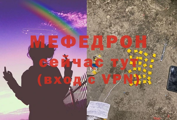 герыч Горно-Алтайск