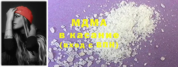 марихуана Горняк