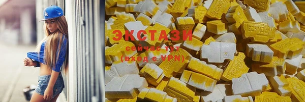 дмт Горнозаводск