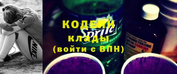 марихуана Горняк