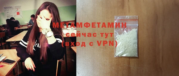 дмт Горнозаводск