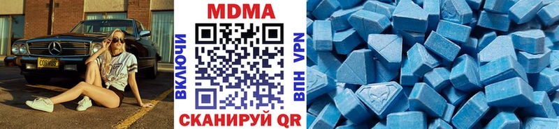 MDMA Molly  Купить закладки  Кириллов 
