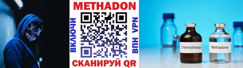 МЕТАДОН мёд  Купить где  Кириллов 