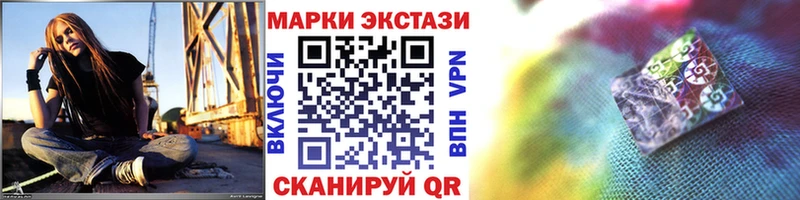 Марки 25I-NBOMe 1500мкг  Купить где  Кириллов 