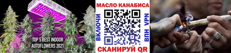 Дистиллят ТГК жижа  Купить закладки  Кириллов 