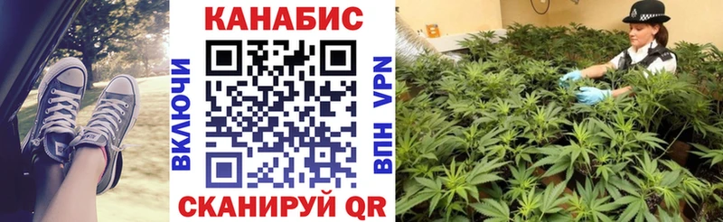 Канабис марихуана  Купить  Кириллов 